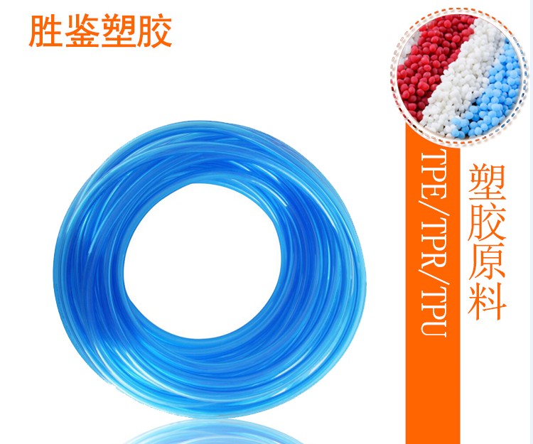 TPU在擠出產品的應用
