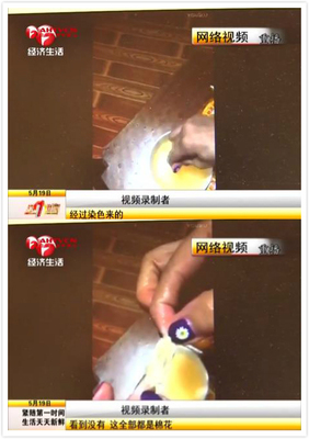 肉松竟是棉花制作？省食藥監局緊急辟謠，真相揭曉