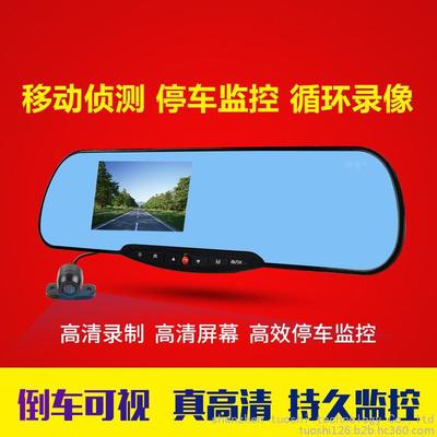 深圳市拓實科技T500行車記錄儀 超廣角夜視雙鏡頭，1080P高清錄制