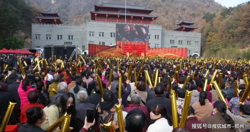 喜上加喜 央視《喜上加喜》老君山錄制現場紀實，大型慶典活動精彩紛呈